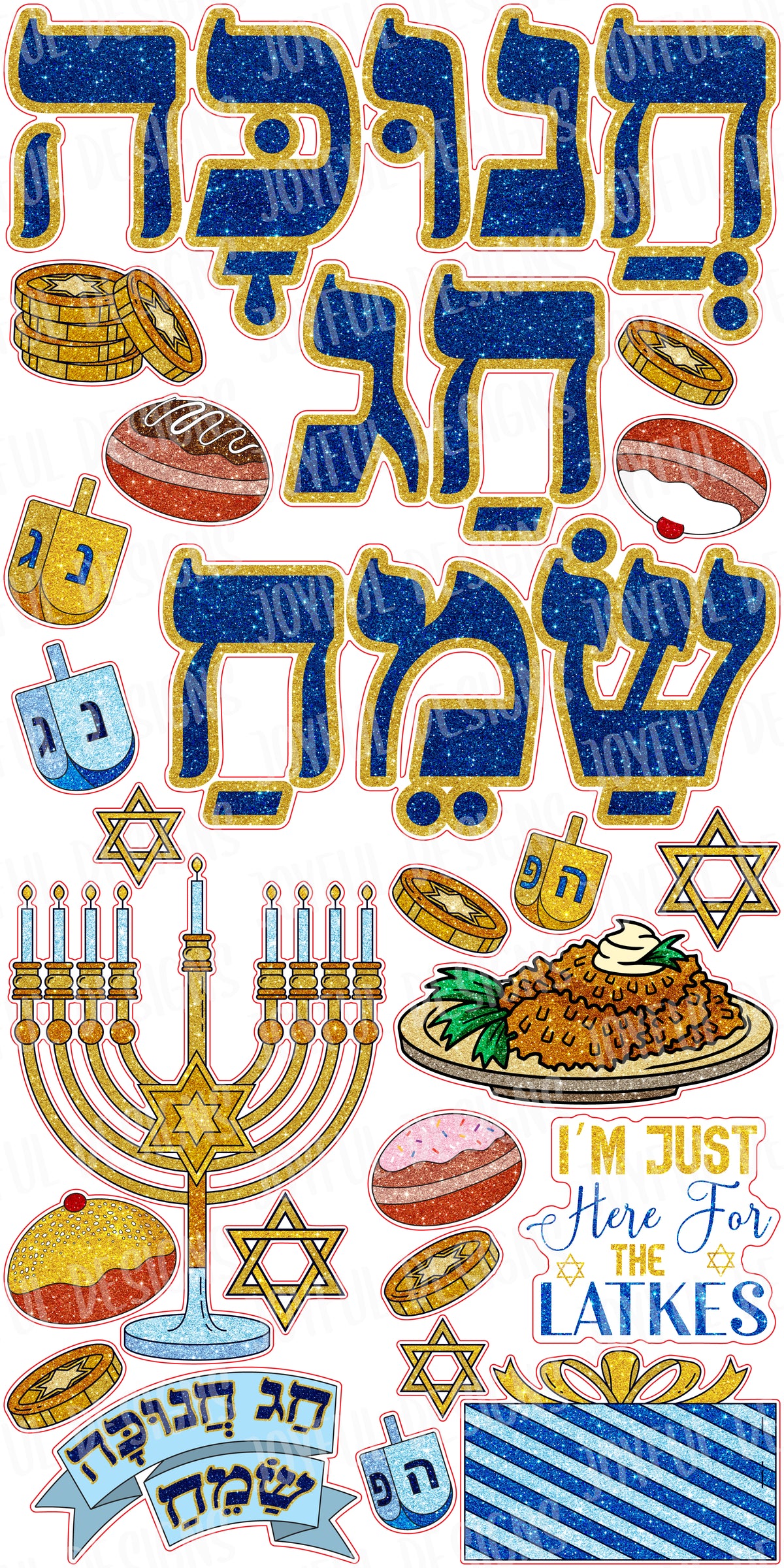 Hebrew Happy Chanukah Quick Set and Flair